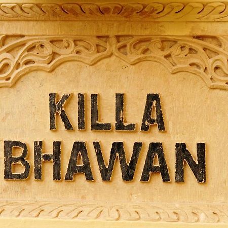 Killa Bhawan Hotel Jaisalmer Exterior photo