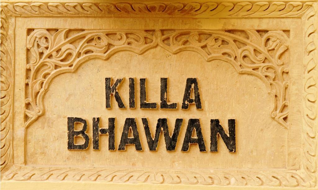 Killa Bhawan Hotel Jaisalmer Exterior photo